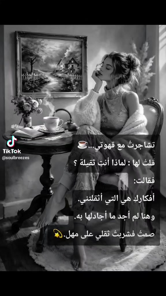@Awatef