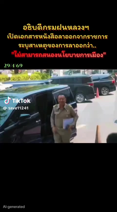 @🔱🇹🇭🔥SONGKAIT9811 🔱🇹🇭🔥