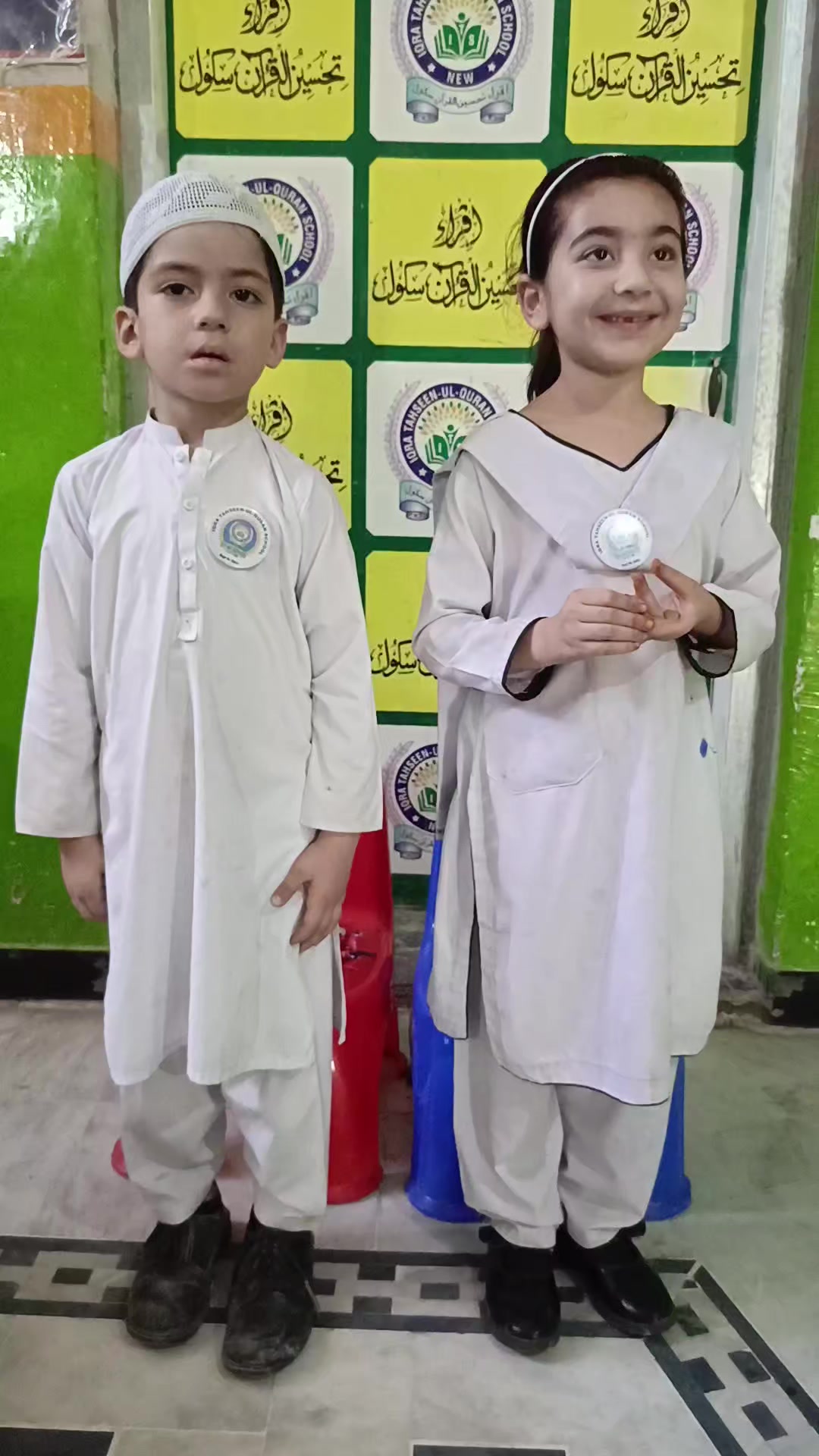 @IQRA Tahseen Ul Quran School