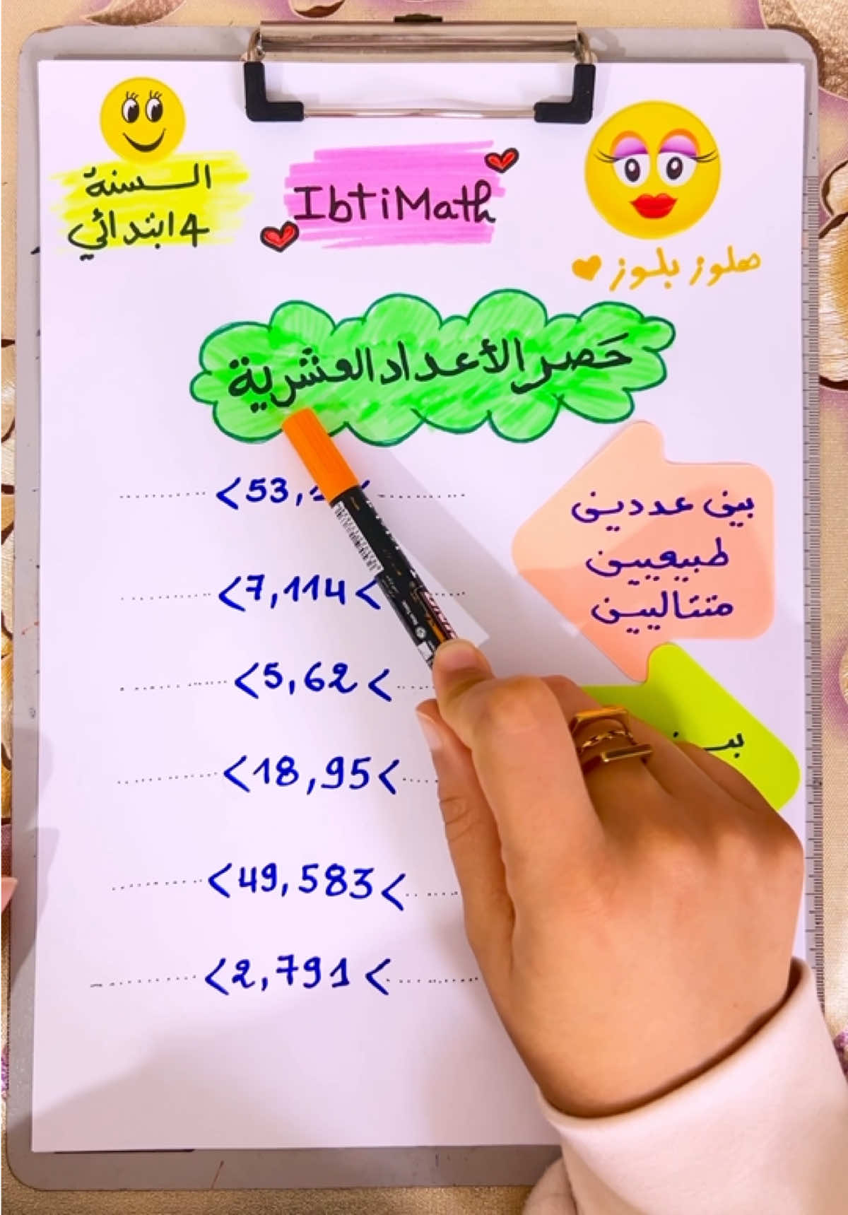 @IbtiMath