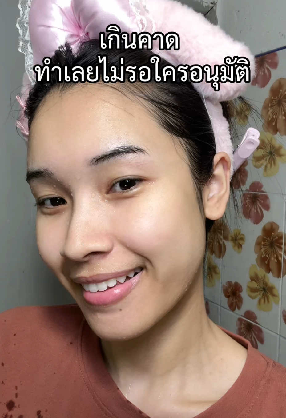 @ZPLOY (ซีพลอย)