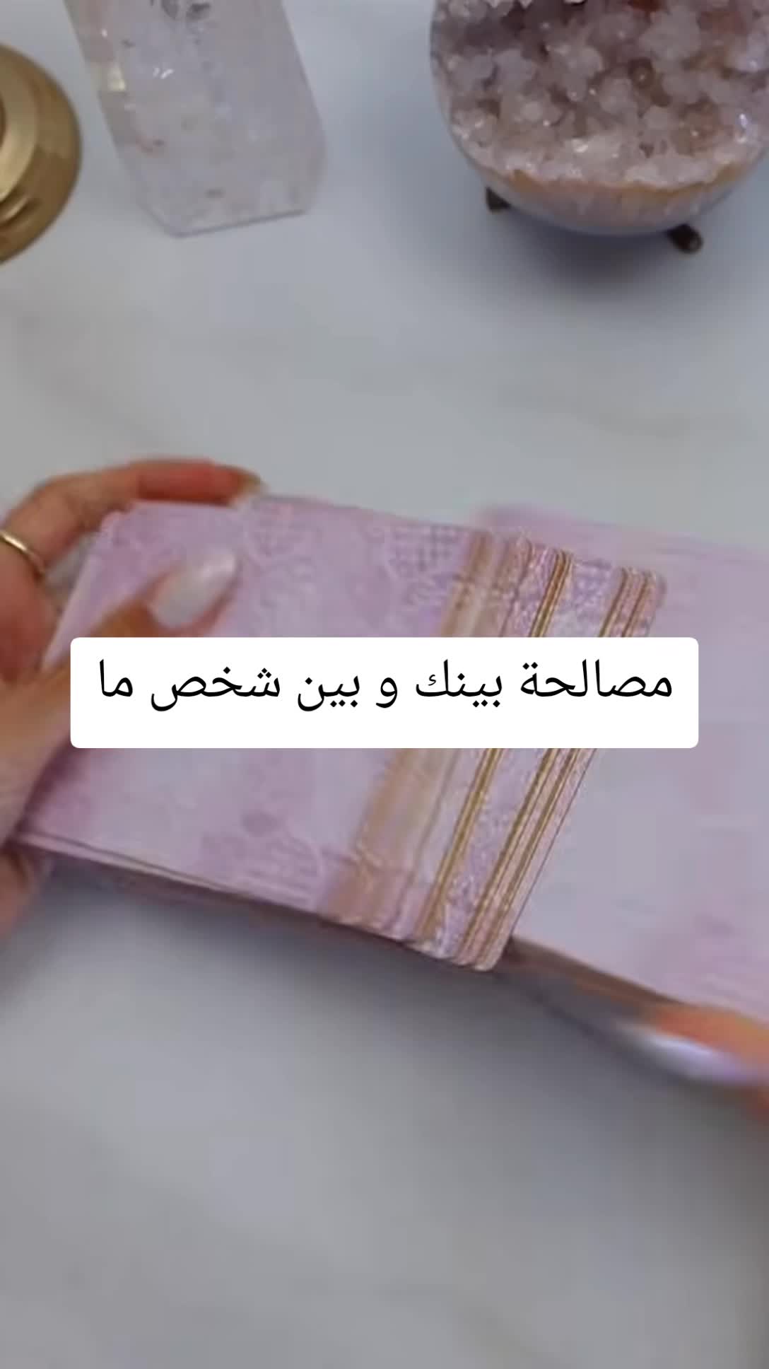 @LiLith Tarot