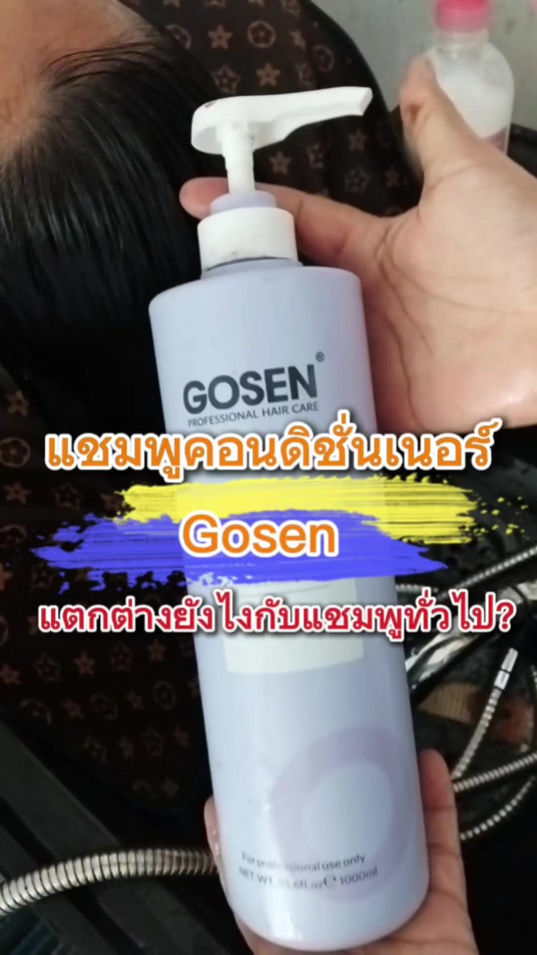 @นิรินพาช้อป