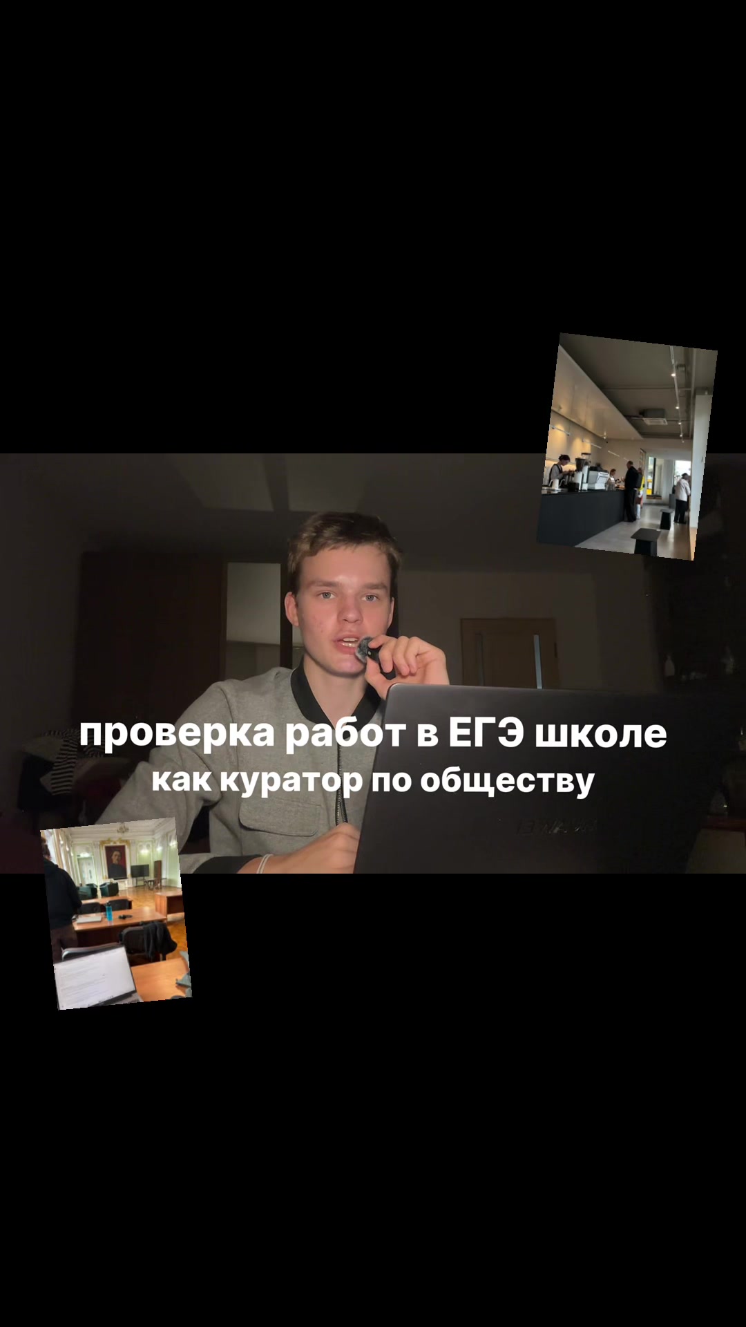 @гриша григ лайф