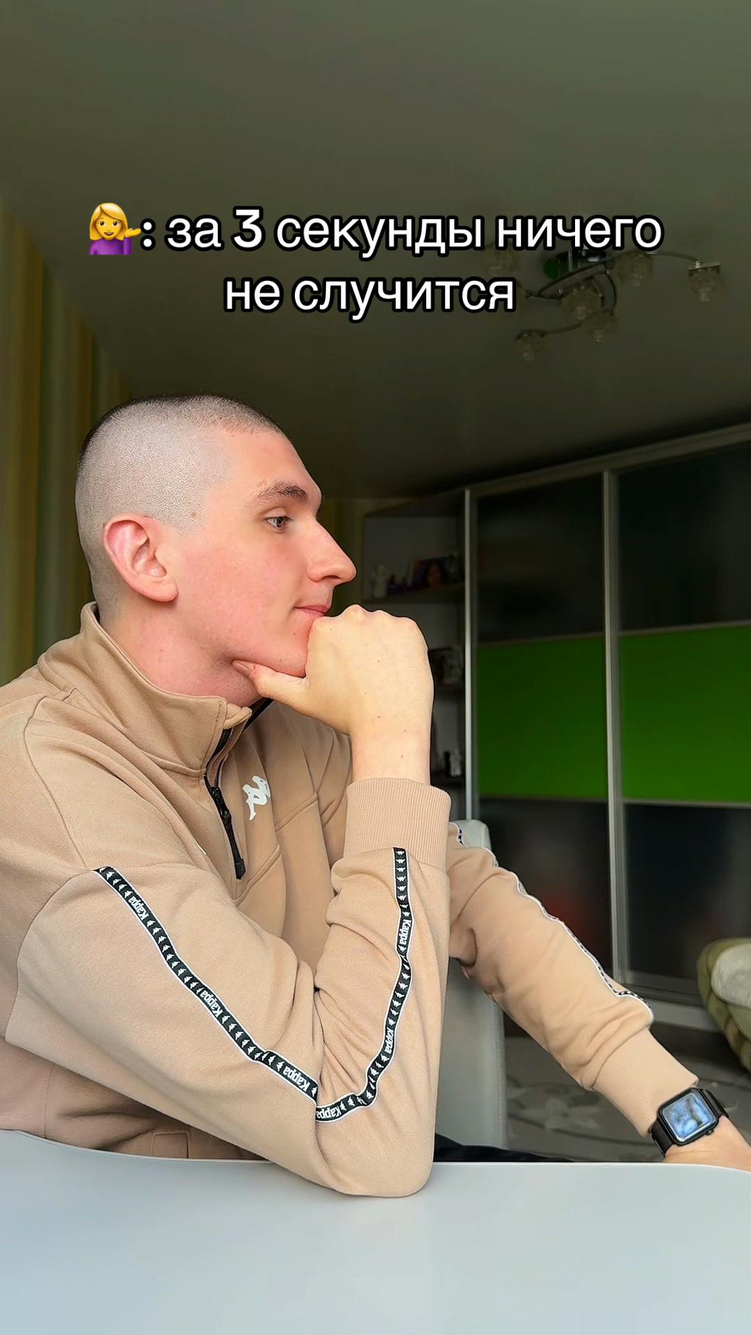 @Иксросик