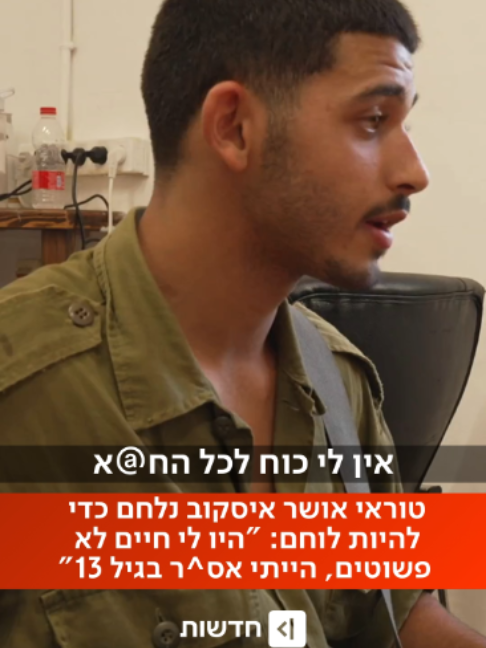 @כאן חדשות