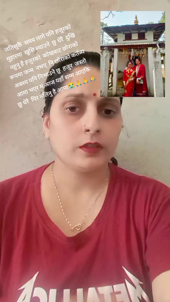@Mina Pokharel