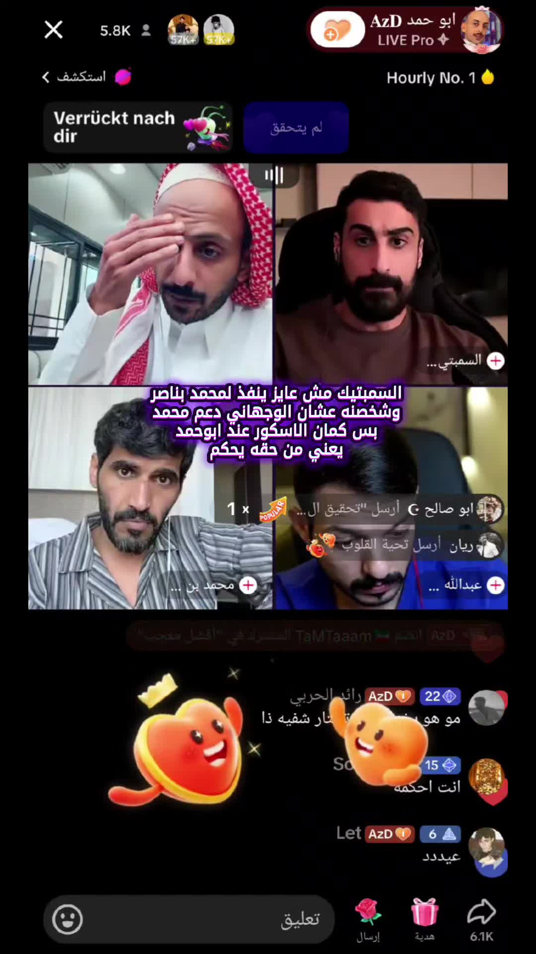 @صـلـعـة أبـو حـمـد"𝐀𝐳𝐃