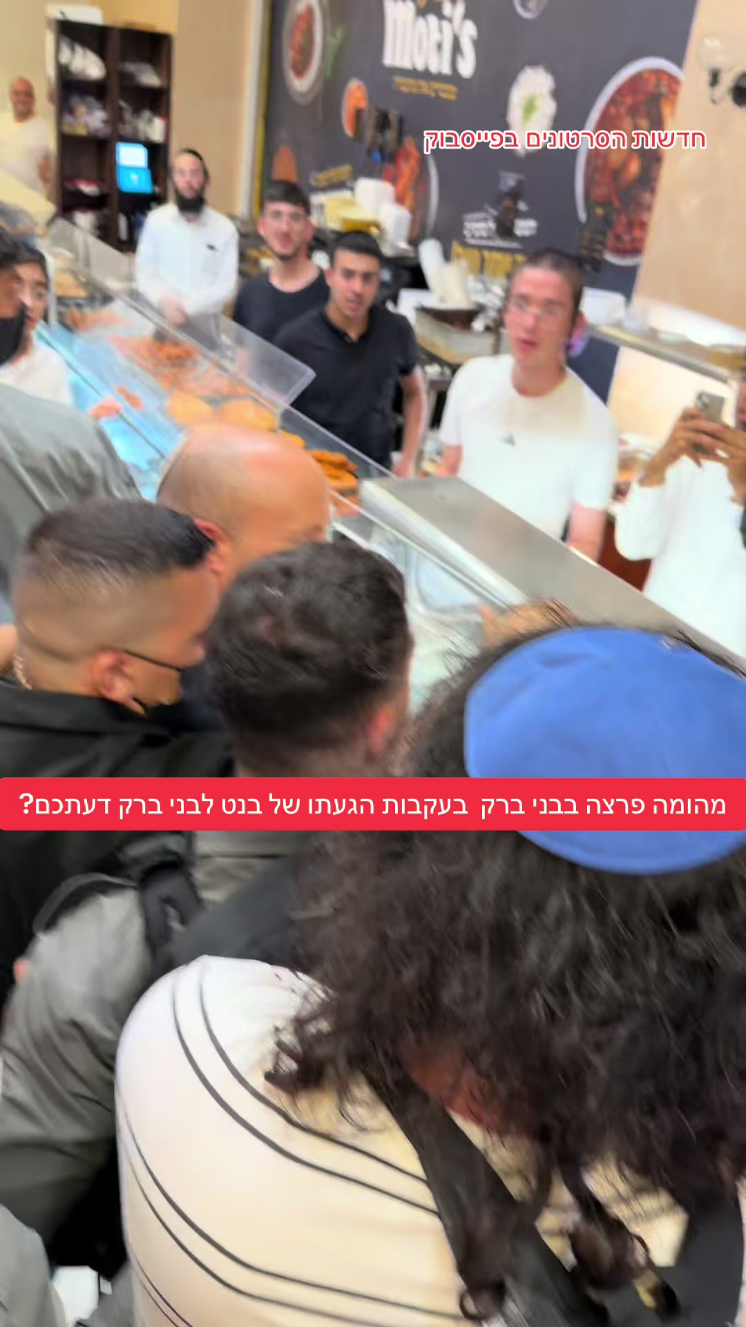 @חדשות הסרטונים הרשמי