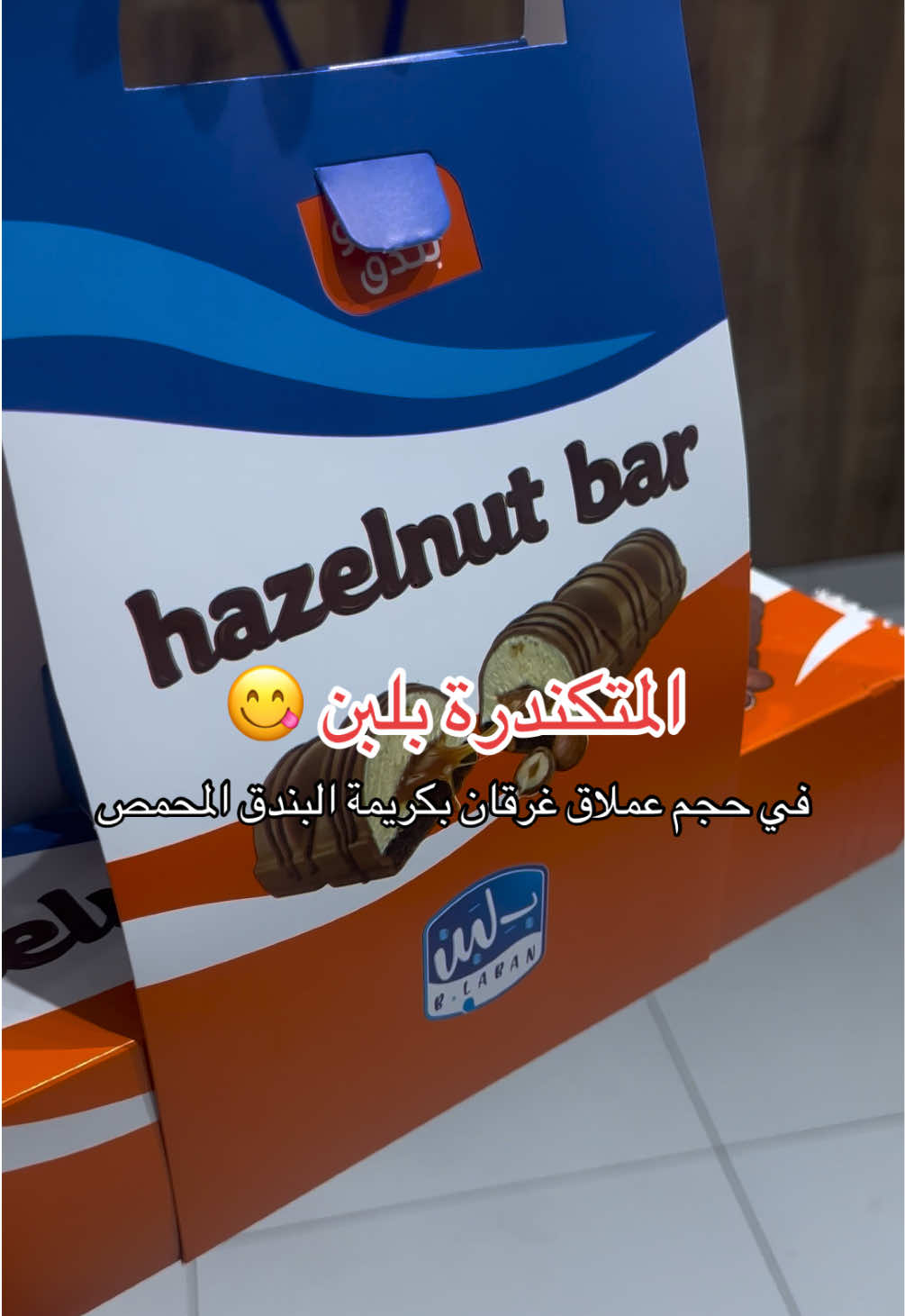 @لمَـى✨