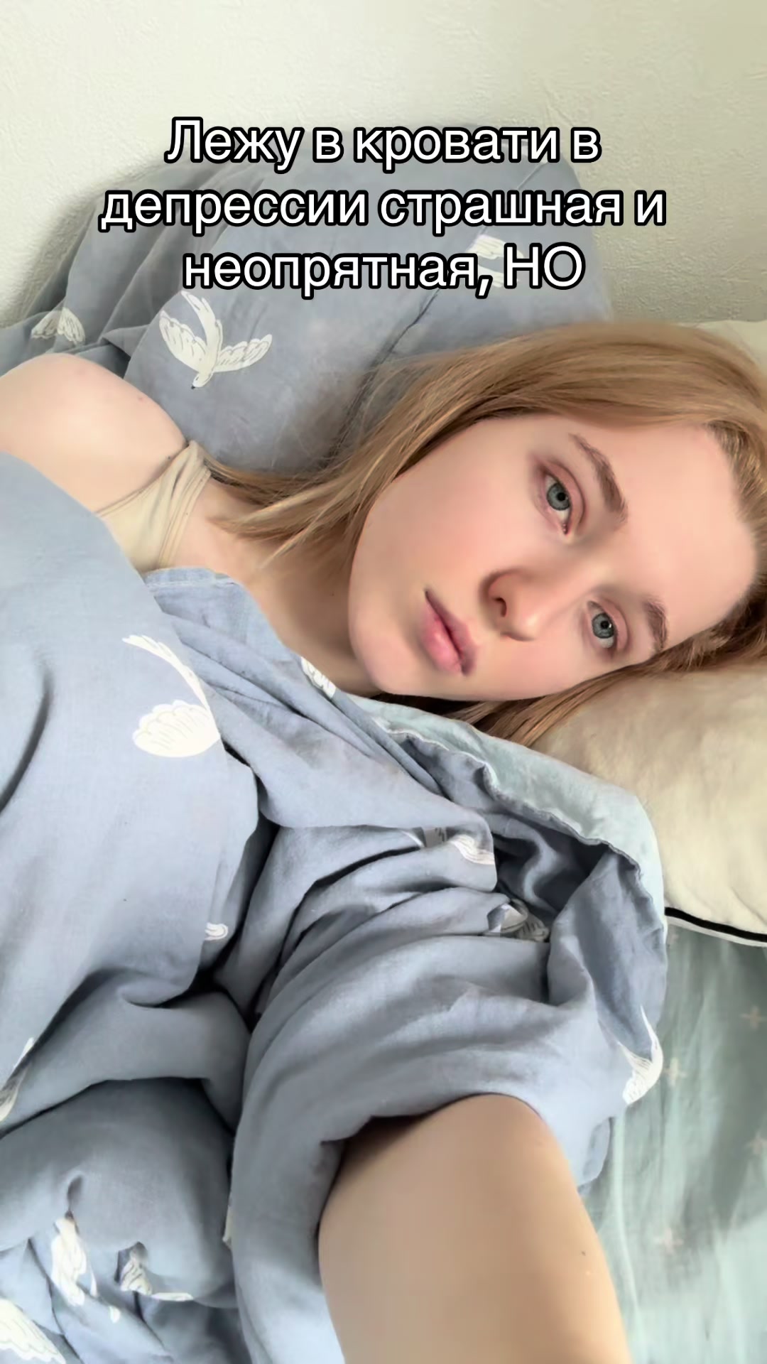 @Тгк: angelldust14