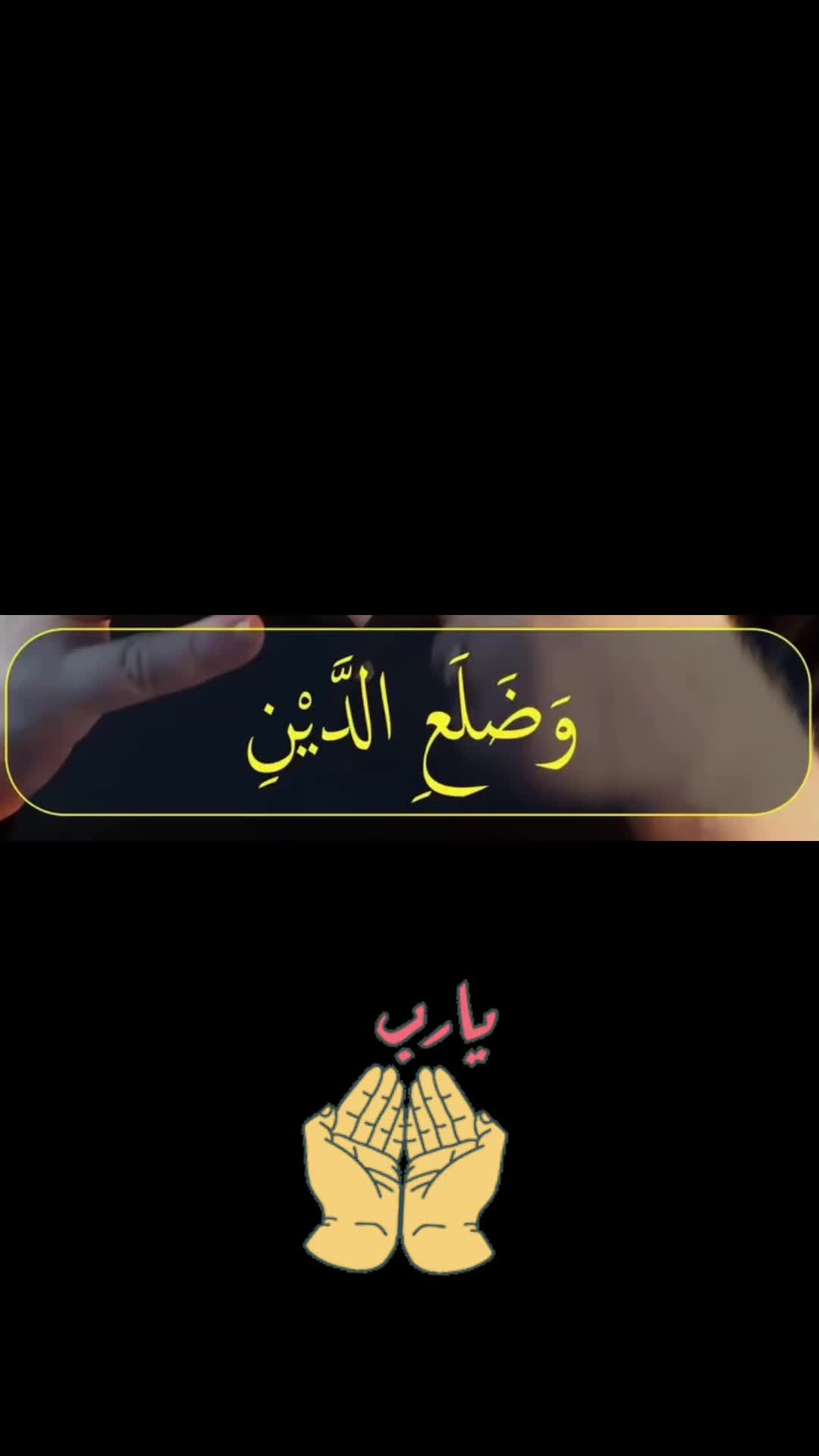 @Sumera Amin