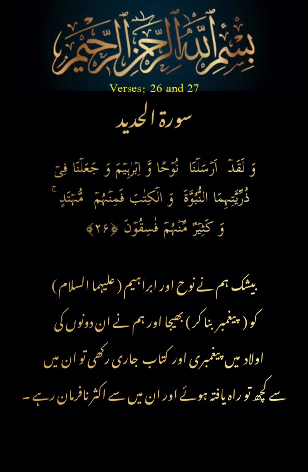 @❤️𝗡𝗼𝗼𝗿 __𝗛𝗮𝘀𝘀𝗮𝗻🤲
