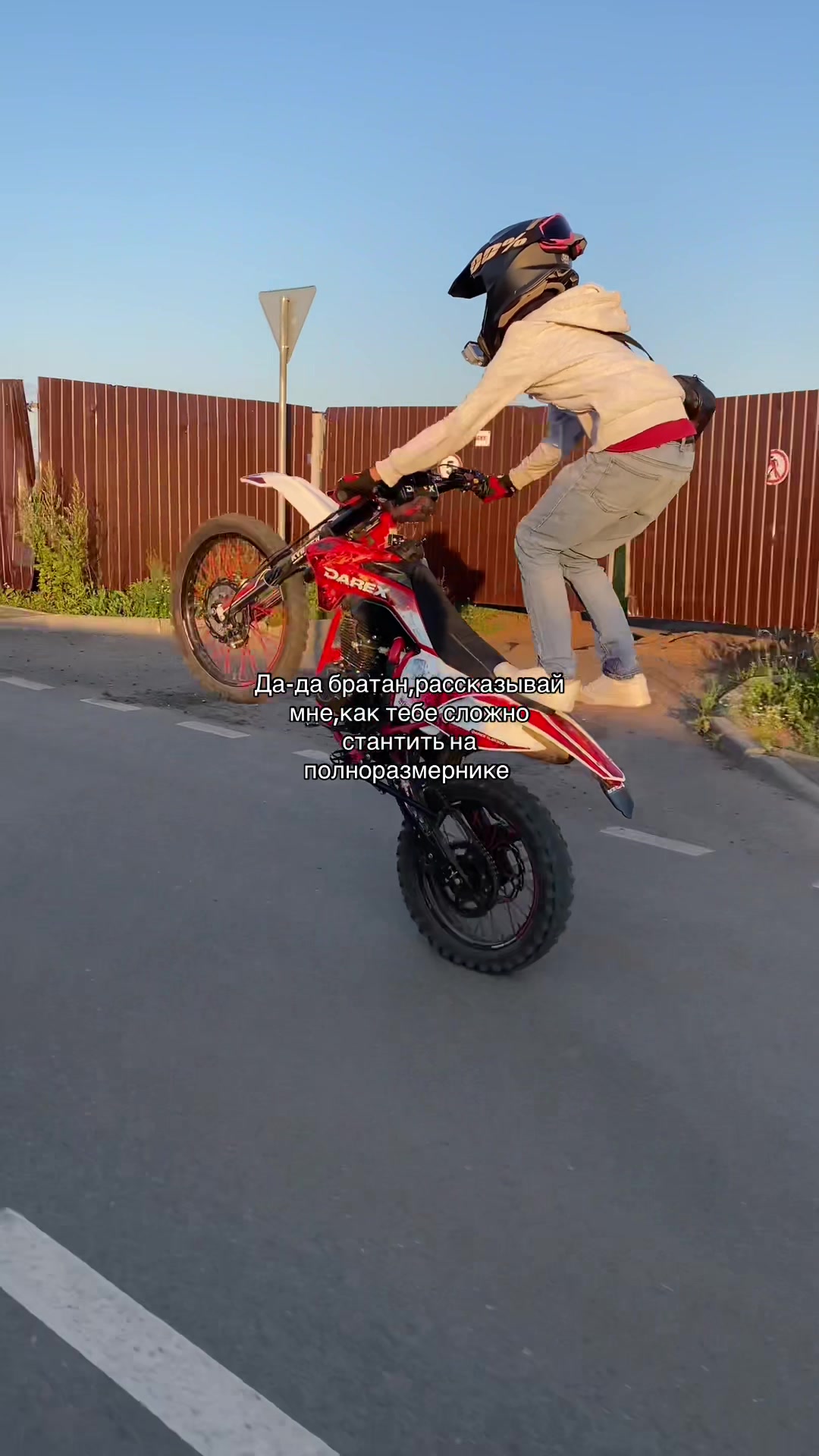 @казанский darex