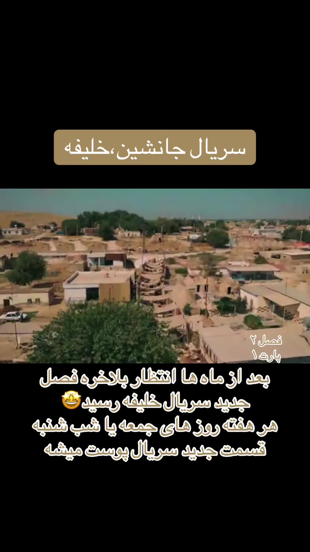 @سریــال تایـــم🎞️