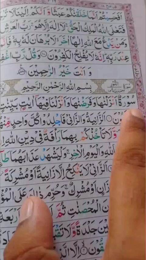 @🥀Hafiz Muddassar Al afasy🌹💞