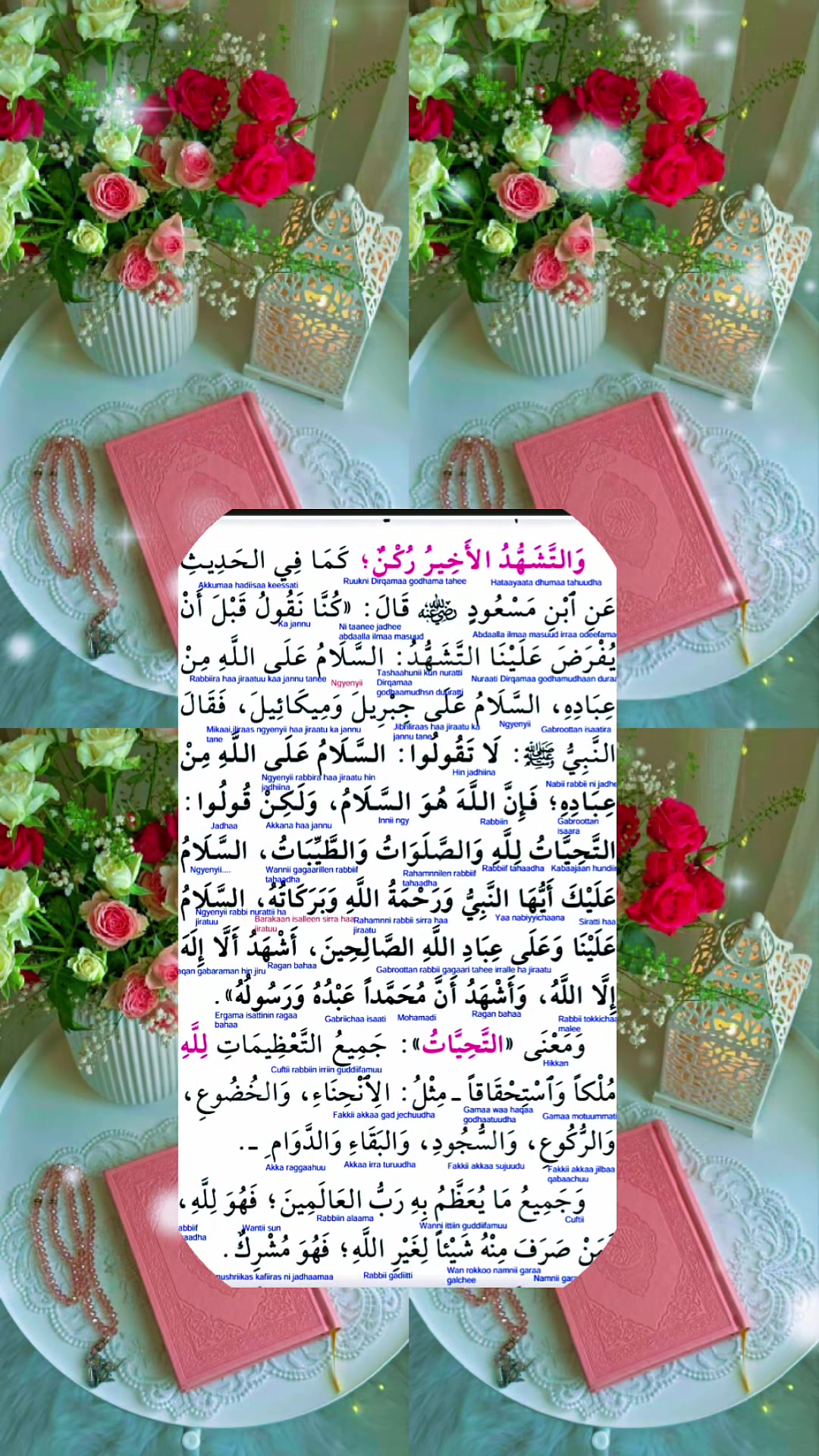 @🦋⚘️Firitti🦋⚘️