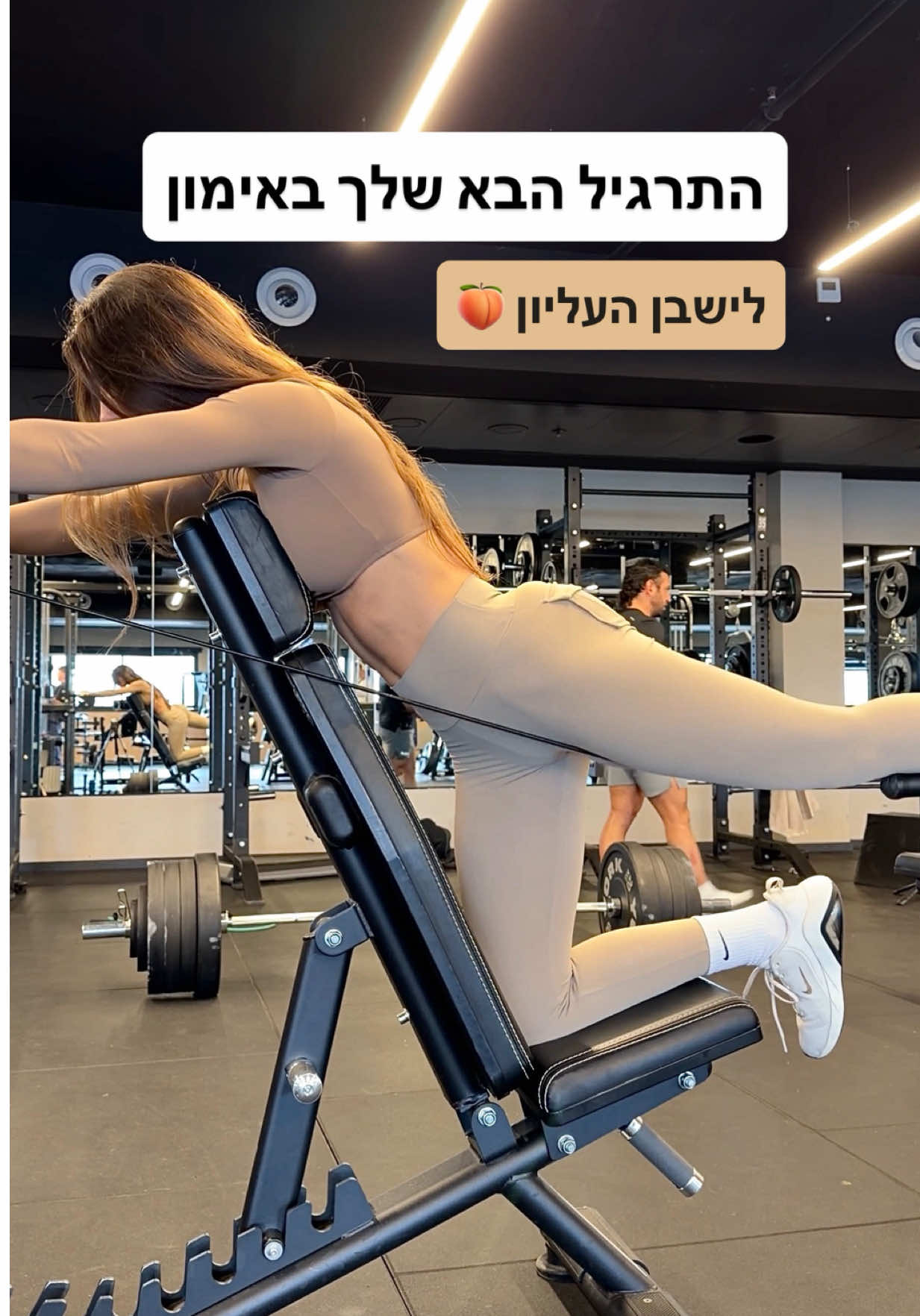 @Maayan Peri מעיין פרי