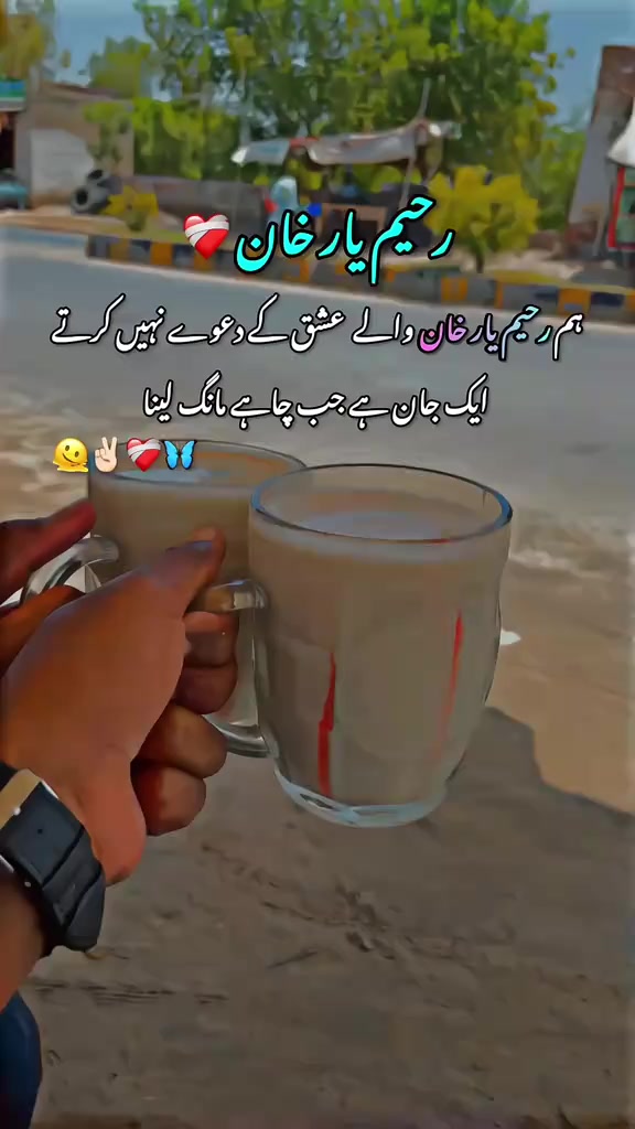 @꧁ Jam Nizaqat ꧂