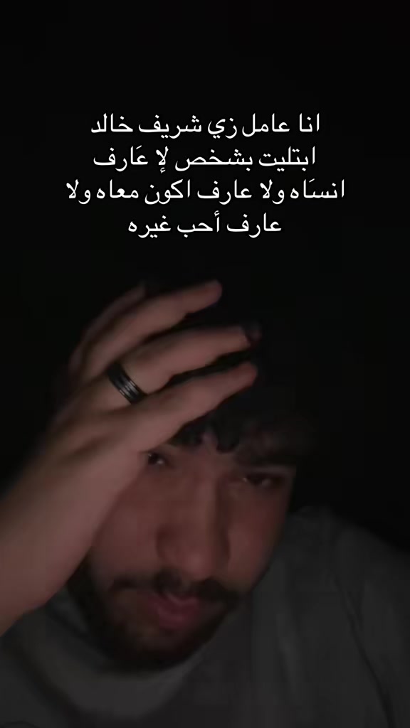 @هرجعك لنقطه تحت الصفر.!