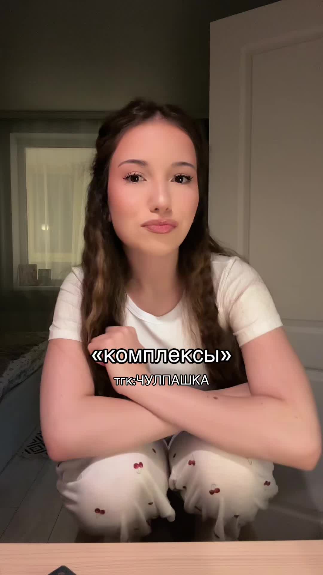 @тгк:ЧУЛПАШКА