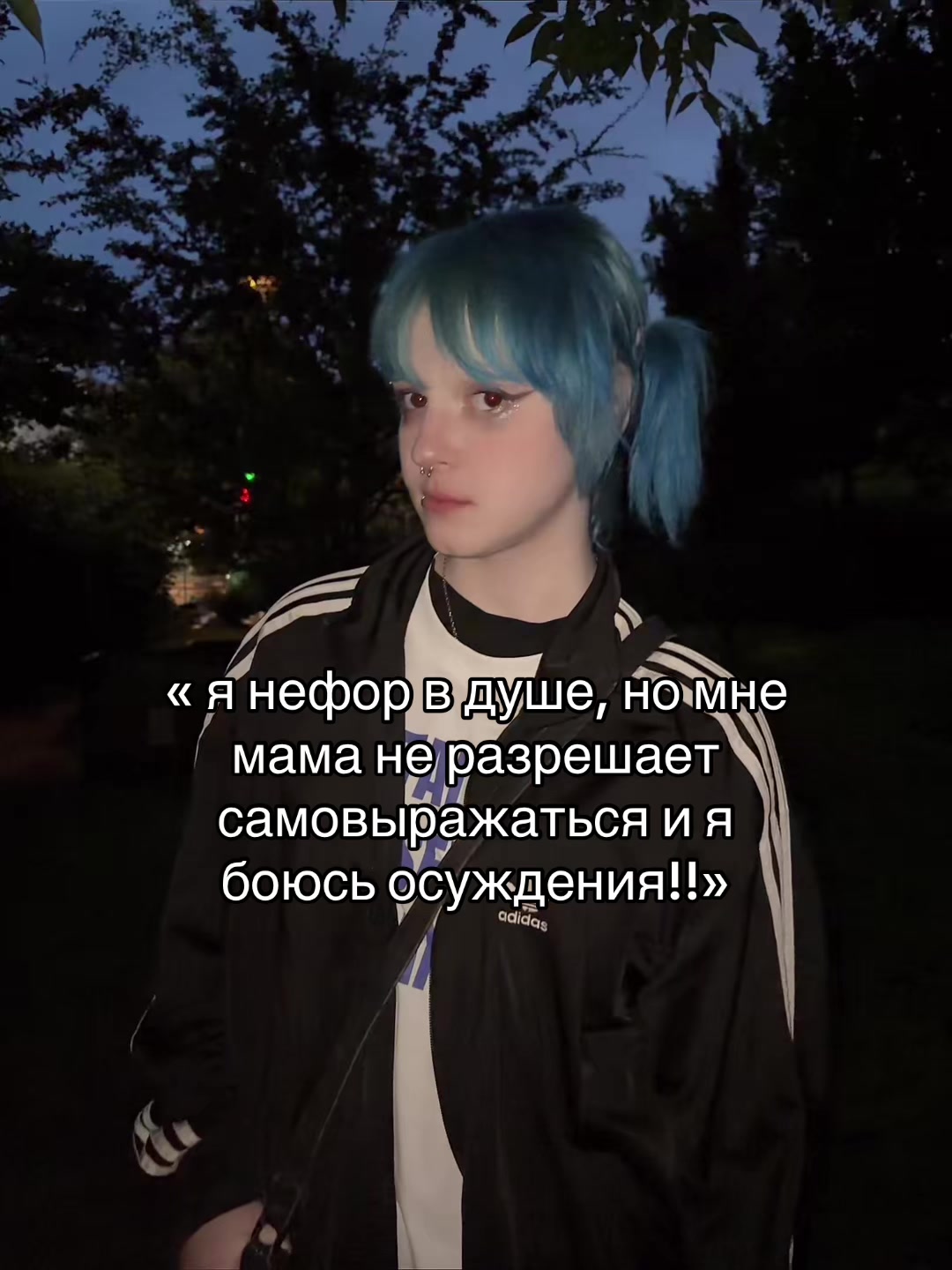 @вена