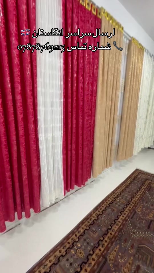 @Atal Rugs