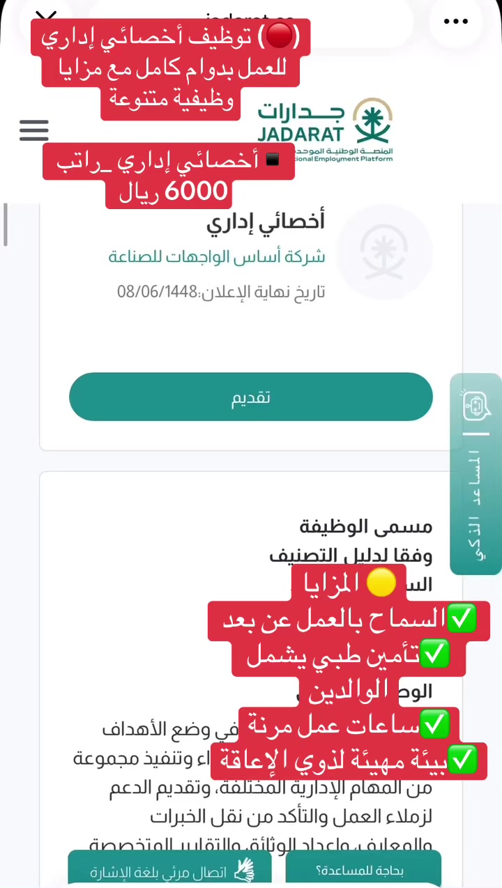 @هدفك للخدمات إلكترونية👩🏻&zwj;💻