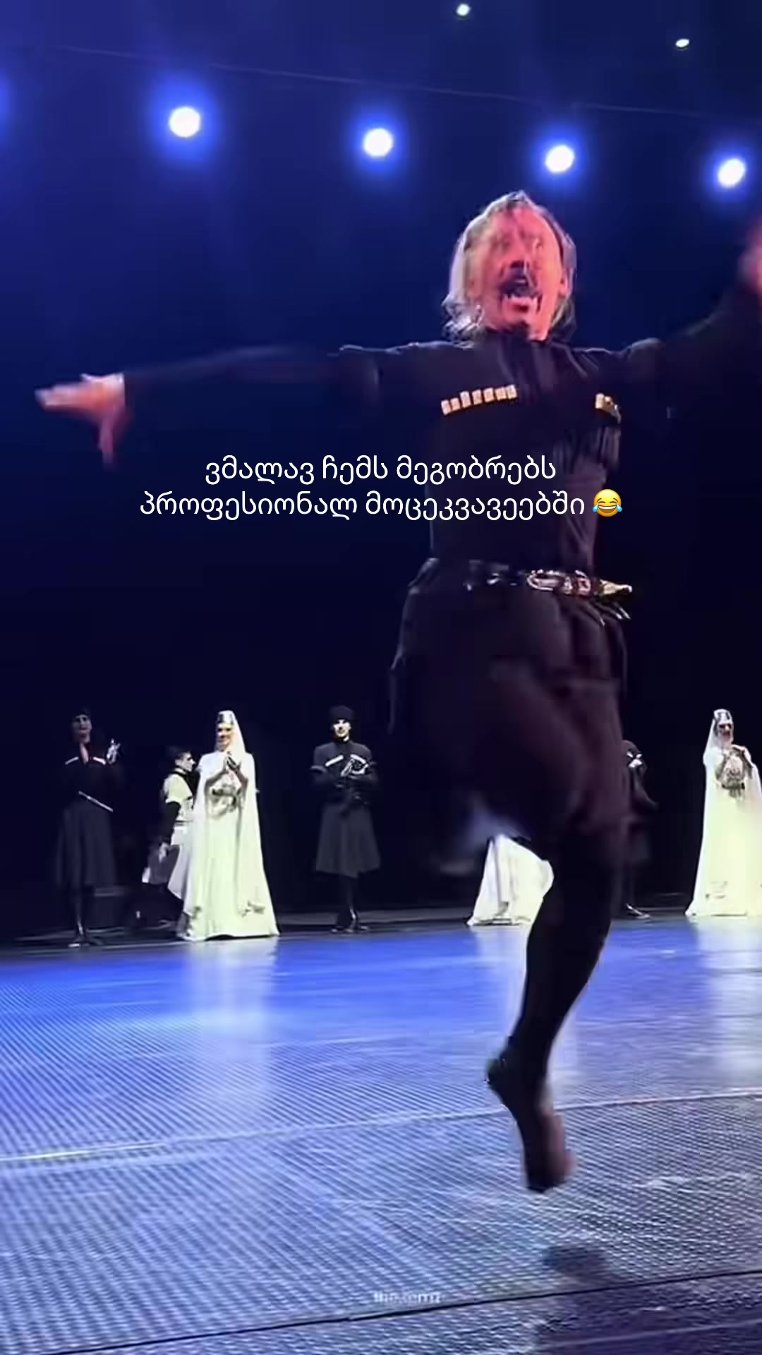 @ჩვენ • Chven