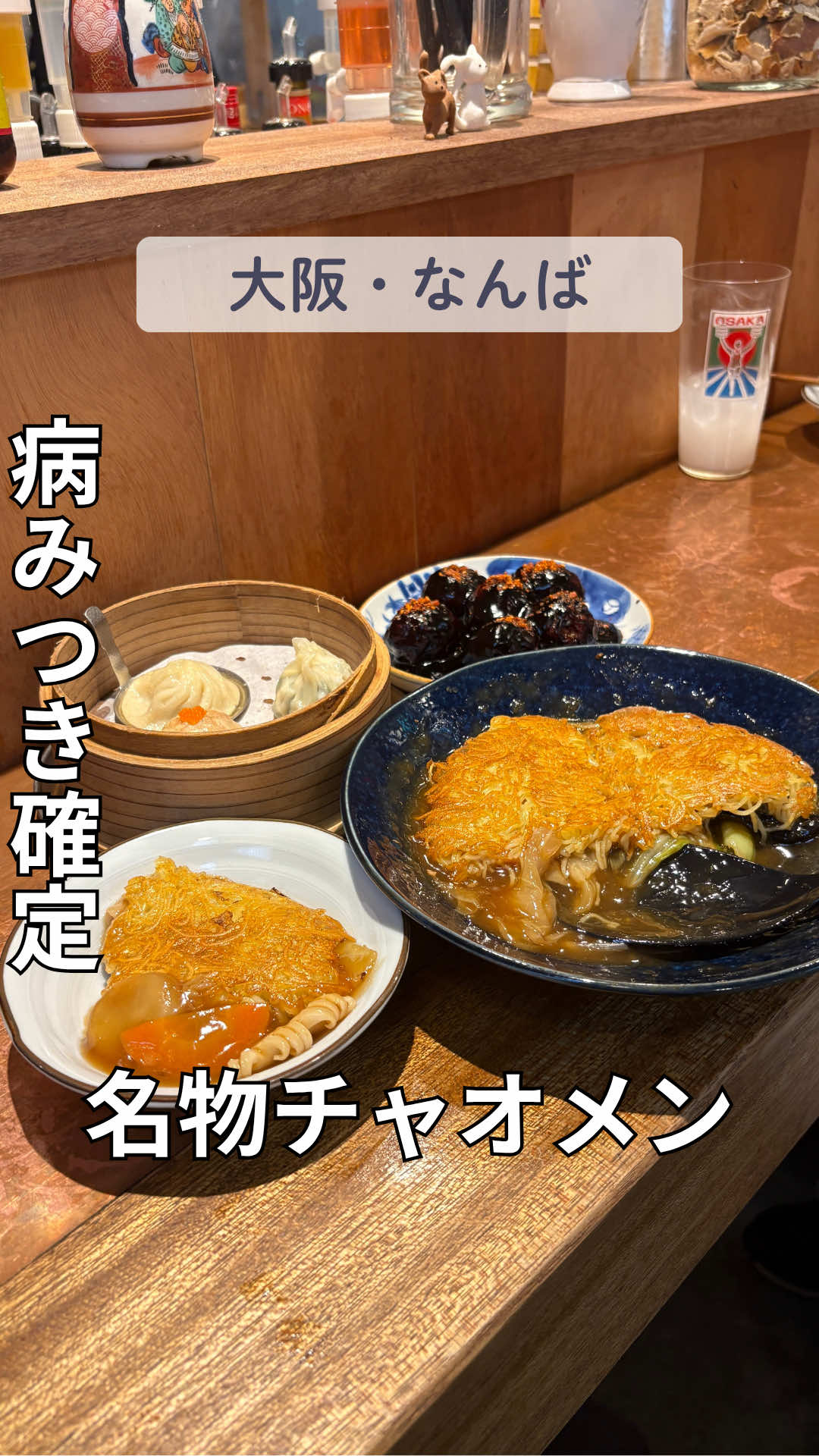 @えんどぅー｜大阪グルメ☆関西グルメ