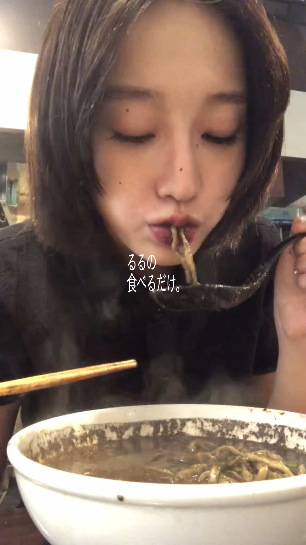 @るる