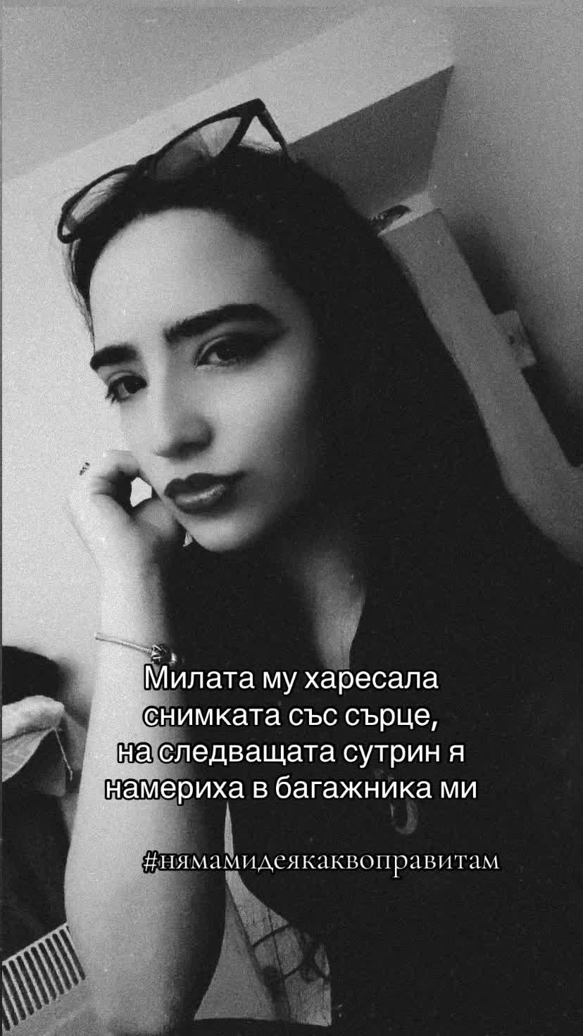 @desi_stoycheva19