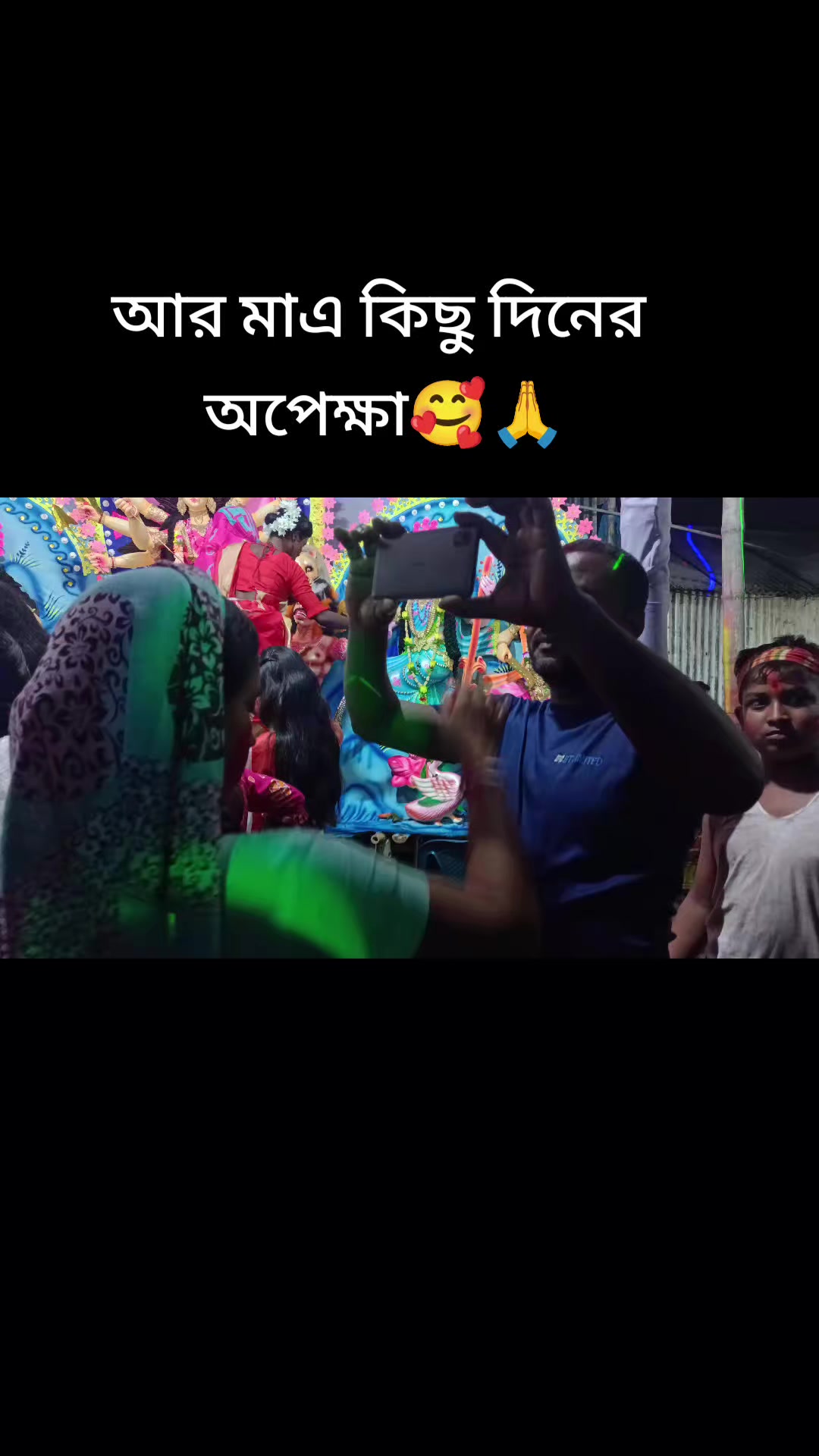 @🍁_নীলকন্ঠ_🍁