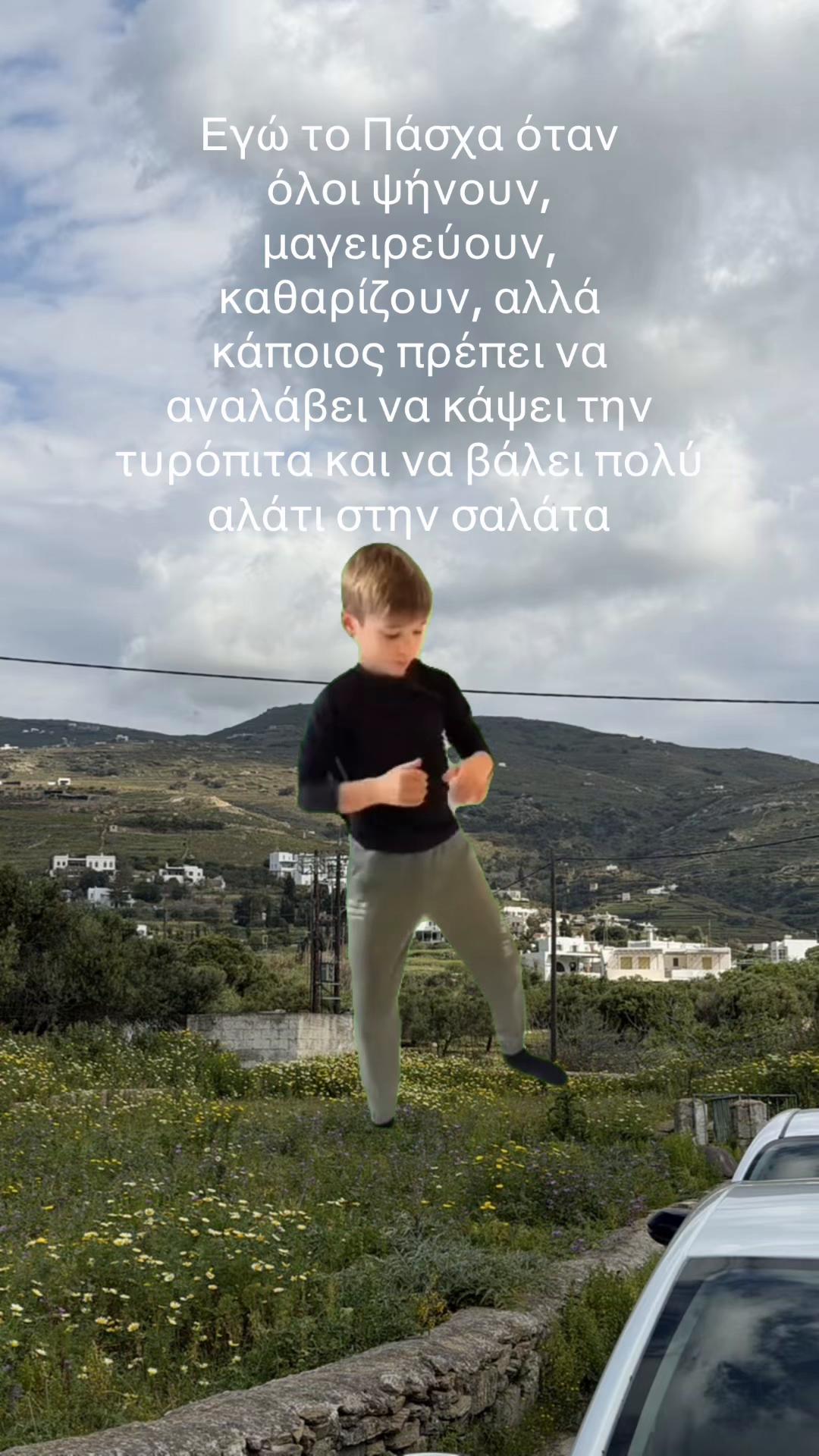 @Paraskevi Stamatopoulou