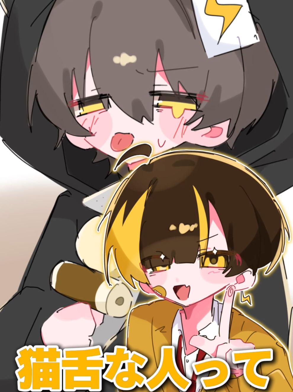 @ゆさき⌒(ё) ⌒@新人くん