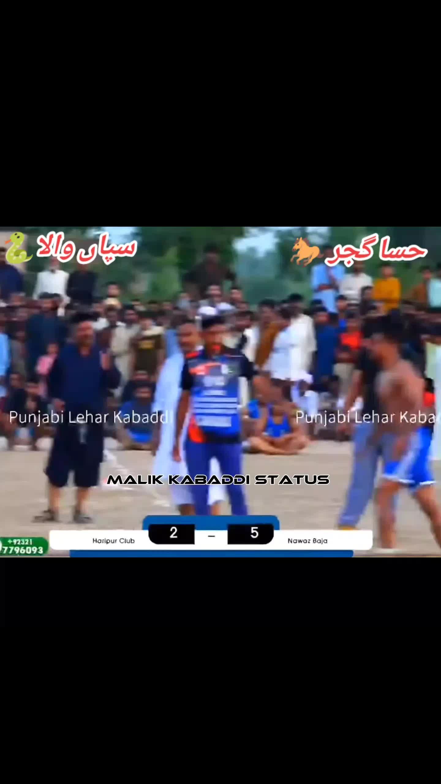 @Maلlik Kabaddi Status