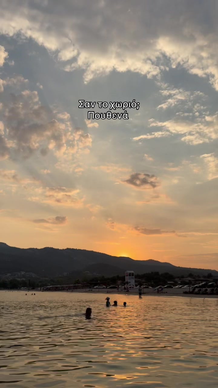 @Σια🦋