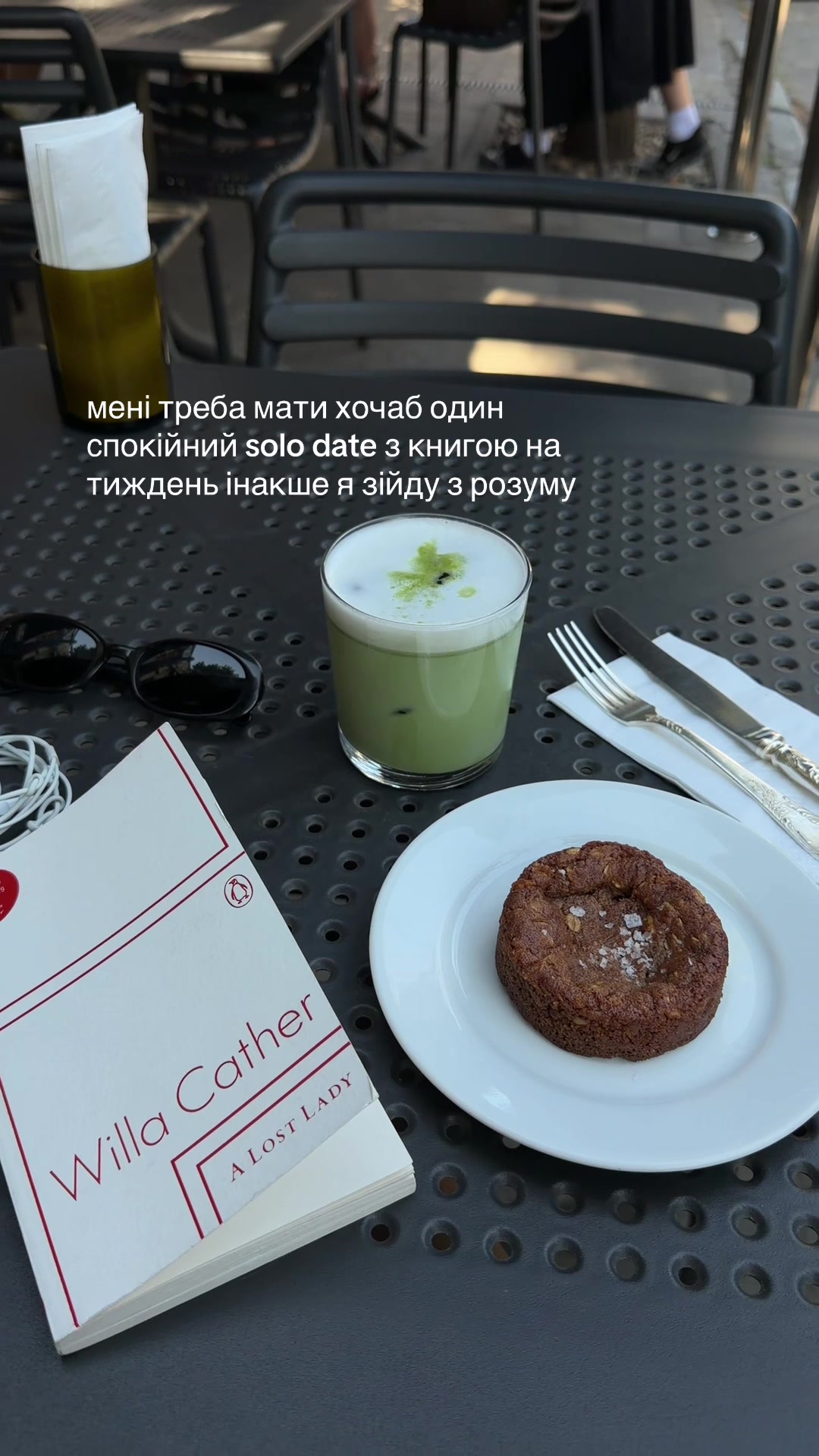 @яніна 🦢
