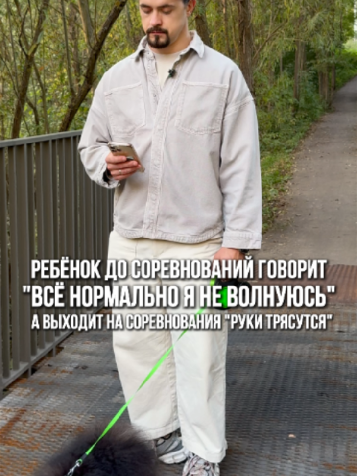 @psychologsmozgamitrenera