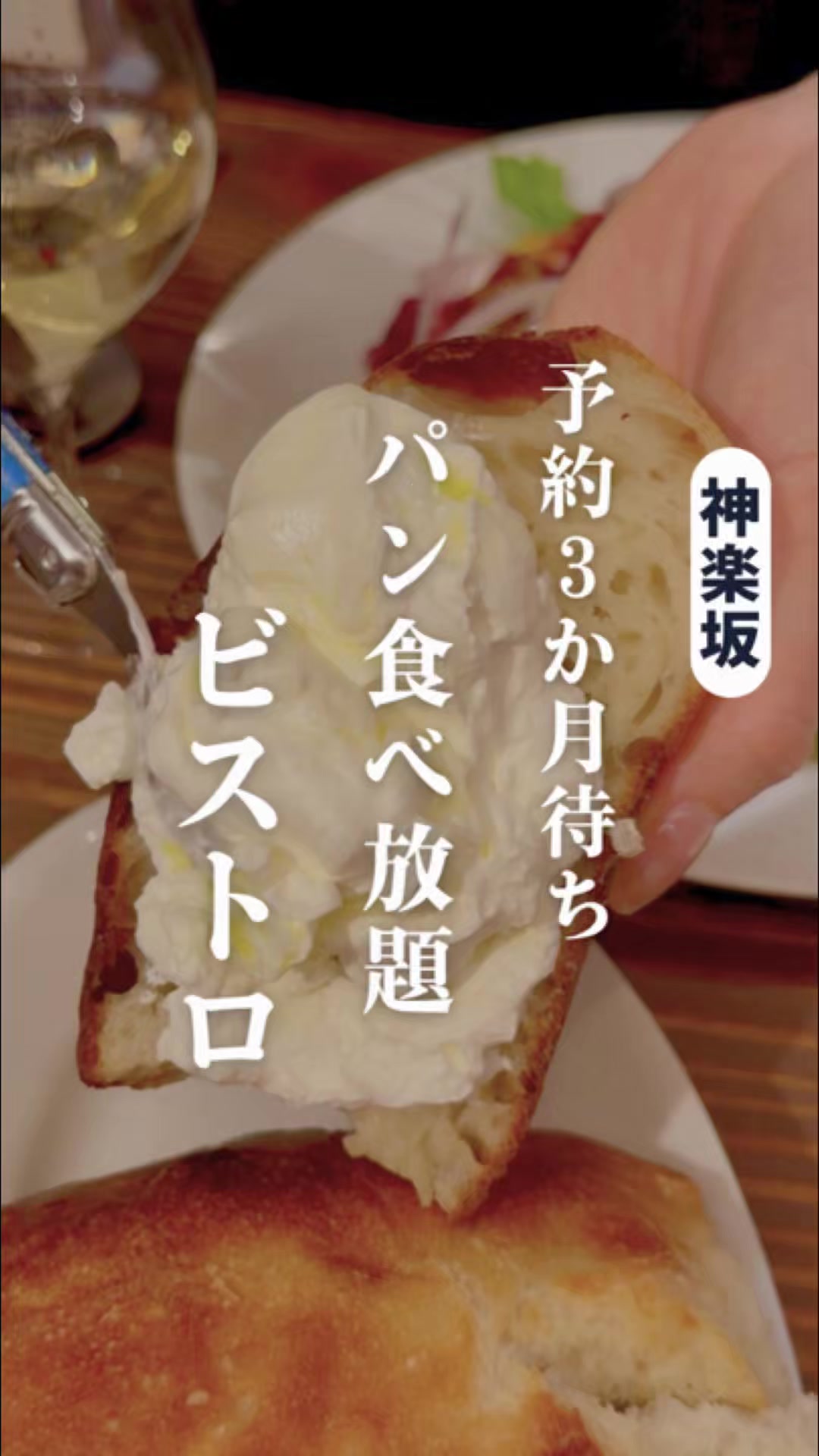 @qk東京グルメ/東京ビュッフェ食べ放題