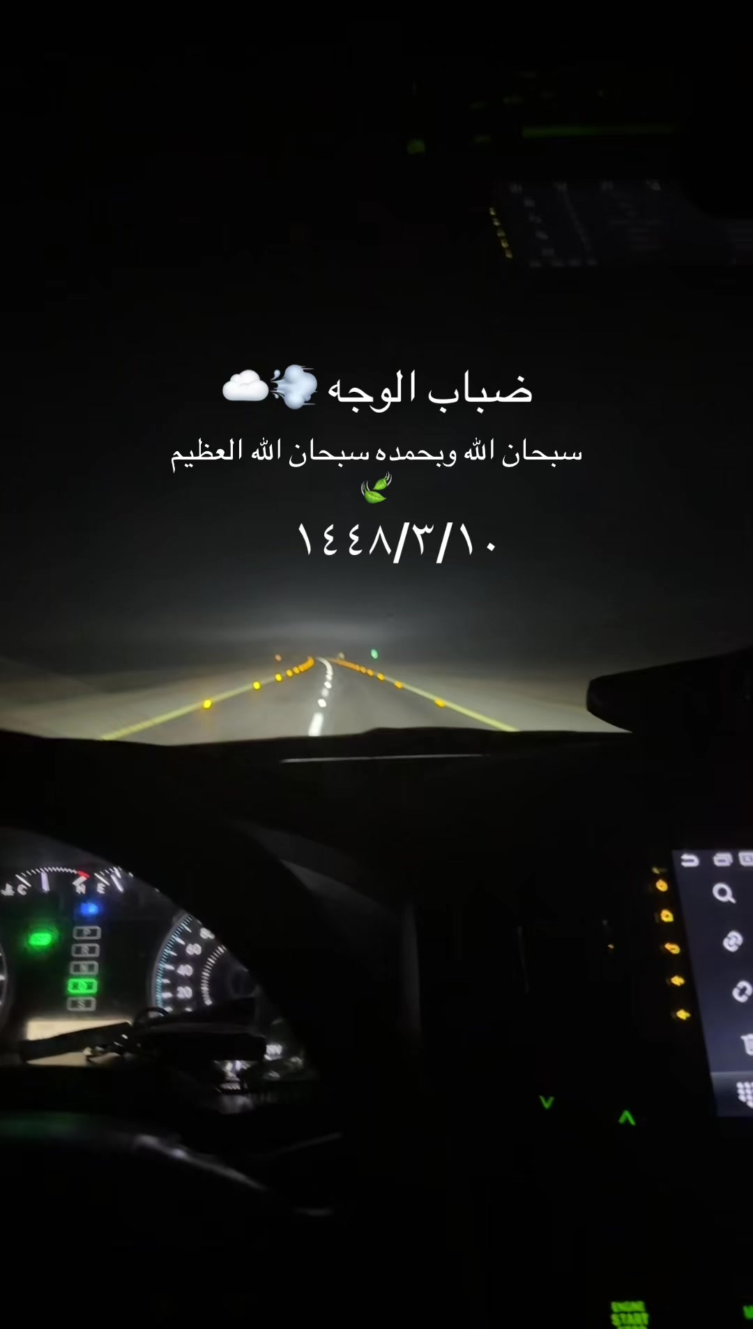 @مرخصه اعلامياً 📸✨Shoshhh
