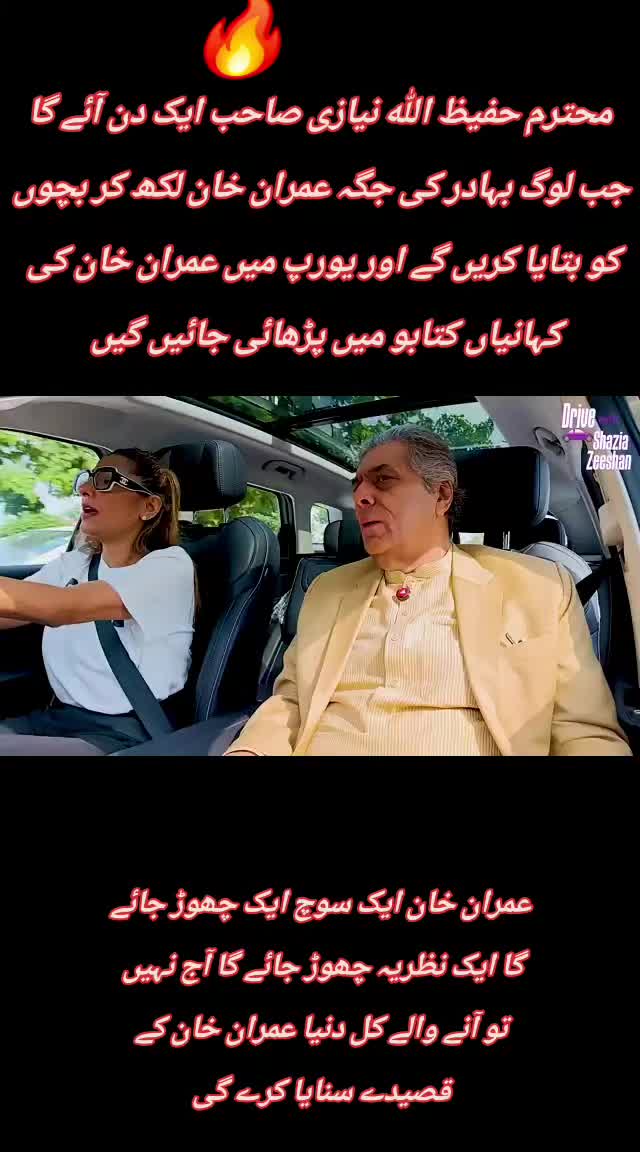 @اڈیالہ 804