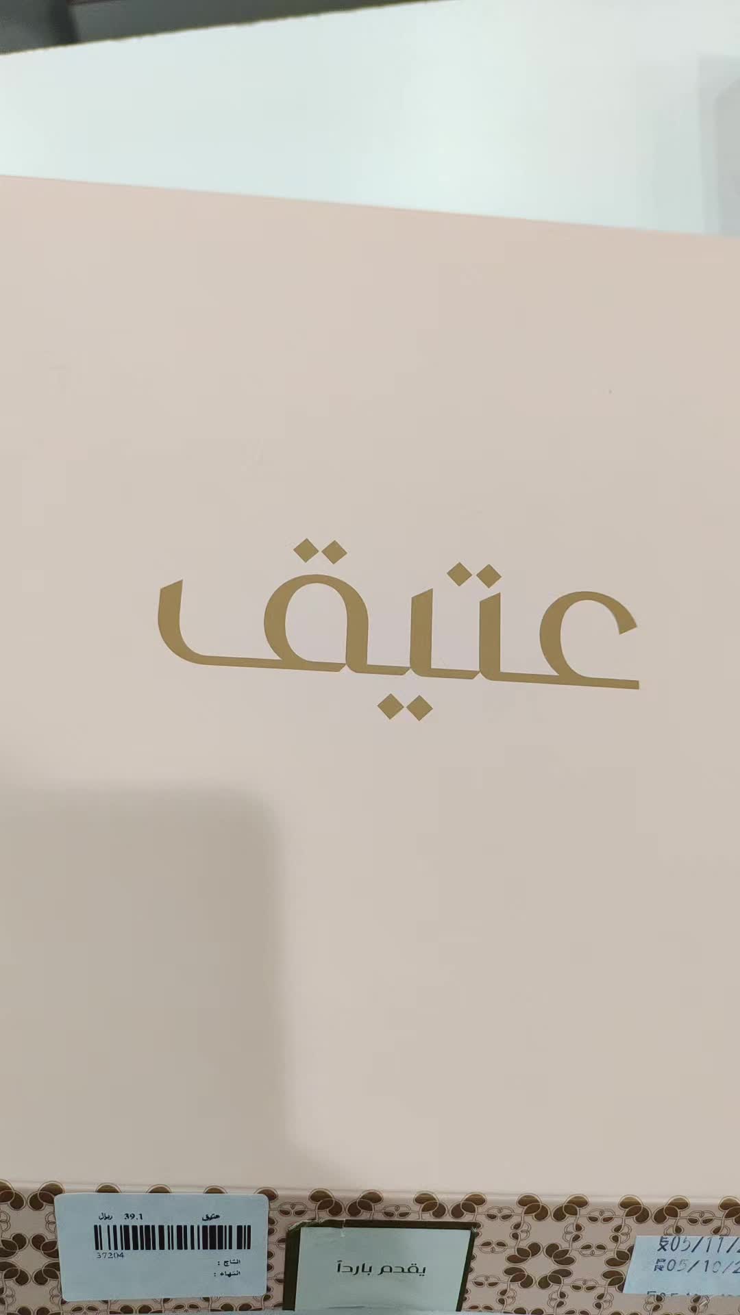 @فود البيت للحلويات 🏡🤍