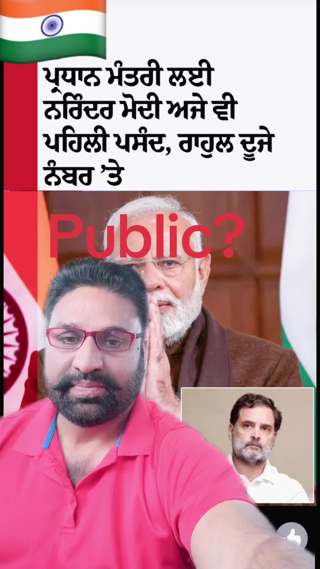 @Jagdeep randhawa