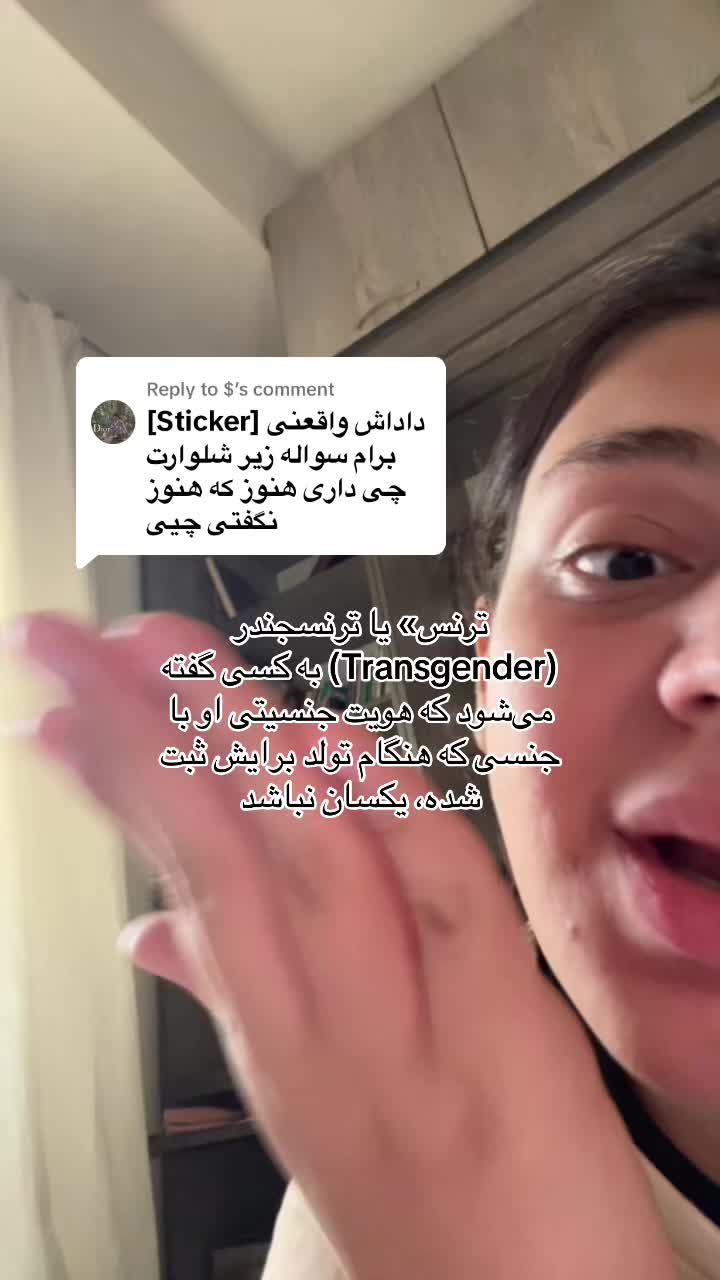 @BAHAR