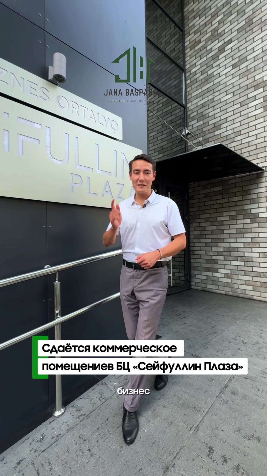 @Агентство недвижимости|Алматы