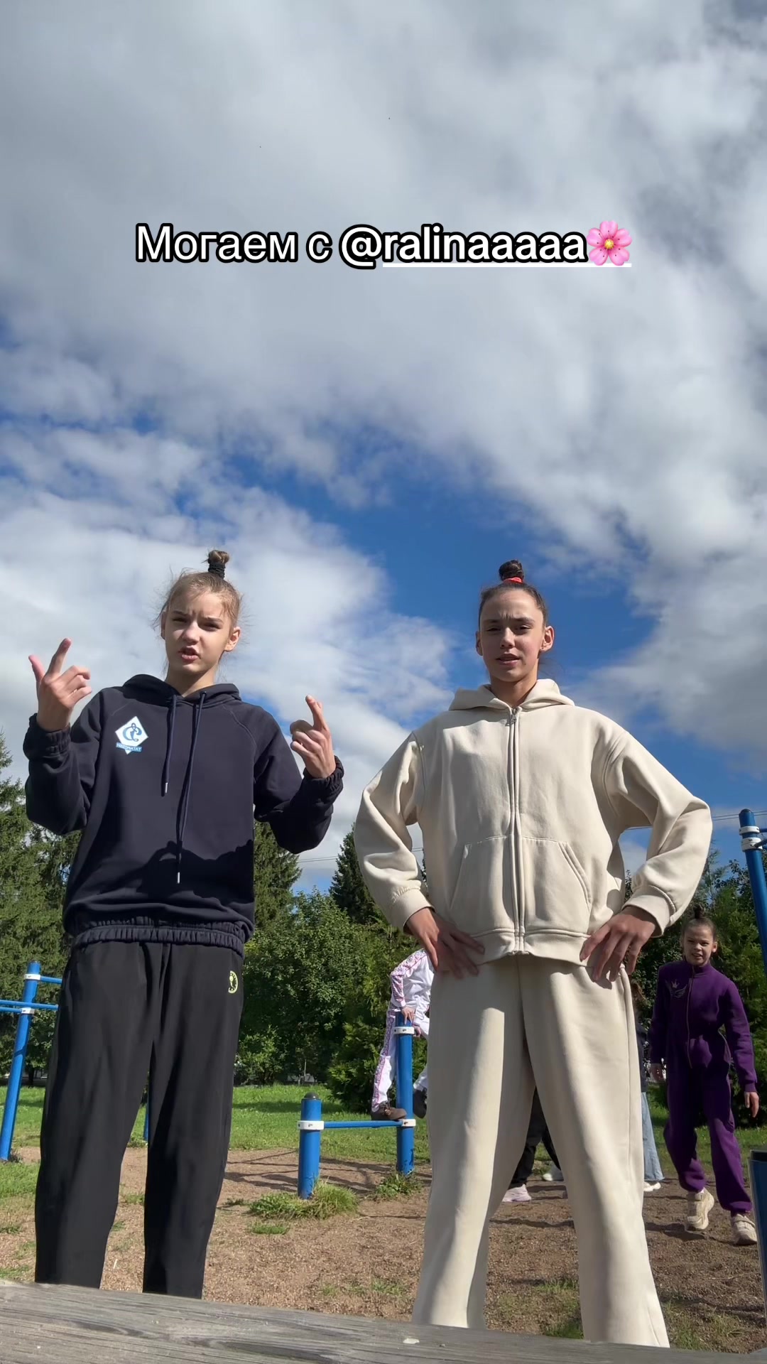 @Поля🤸🏼♂️✨🦢