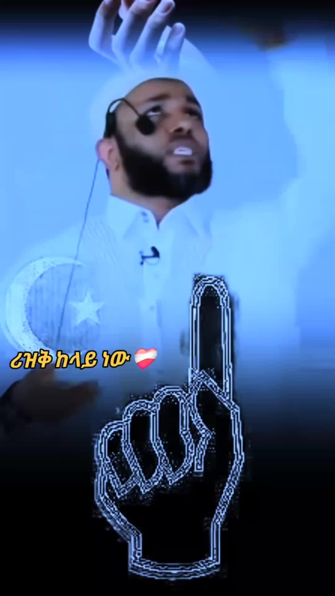 @Yeroo San