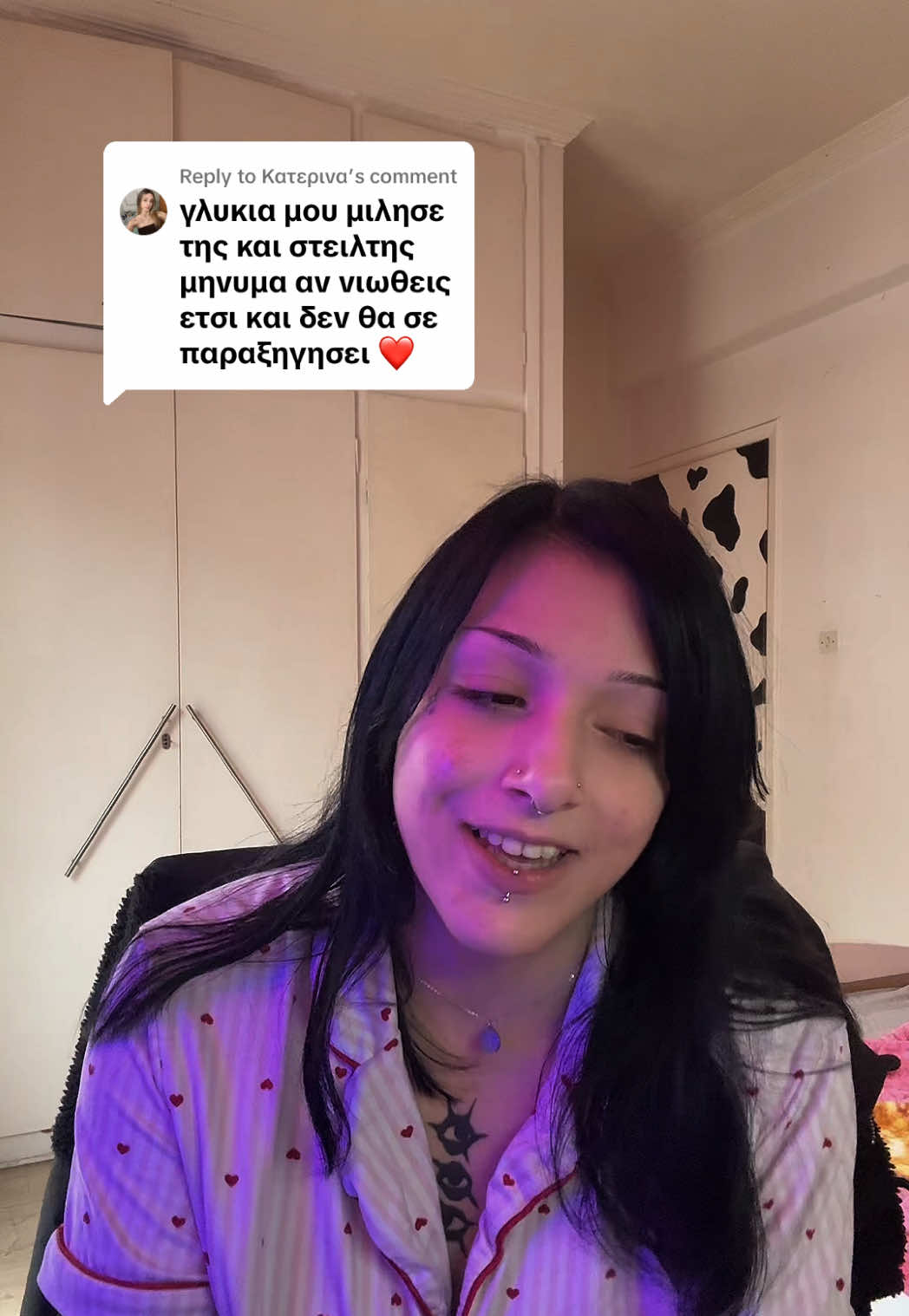 @ρία