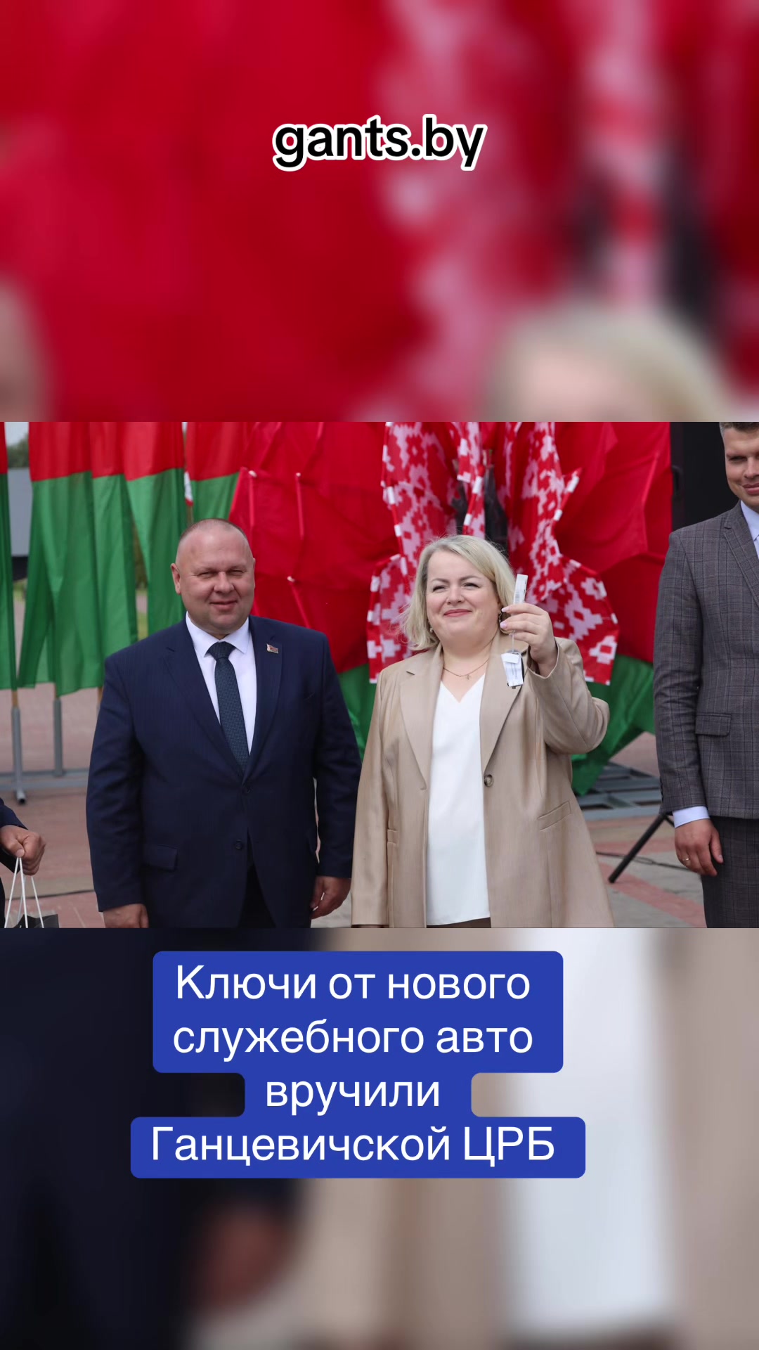 @Ганцавіцкі тыдзень